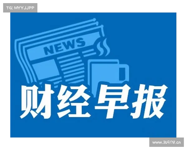 12.8 镇江财经早报 _ 在镇央企两项目获“国家优质工程奖” 12.8 镇江财经早报 _ 在镇央企两项目获“国家优质工程奖”