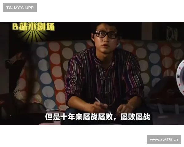 12年前,他在梦剧场奉上了历史上最伟大的败者表演 12年前,他在梦剧场奉上了历史上最伟大的败者表演